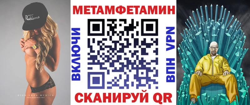 сайты даркнета как зайти  Бородино  Amphetamine VHQ  купить закладку  гидра tor 