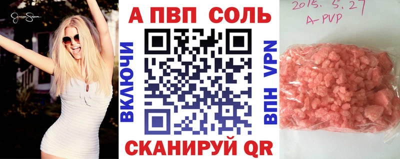 hydra маркетплейс  это телеграм  Alpha PVP мука  Бородино 