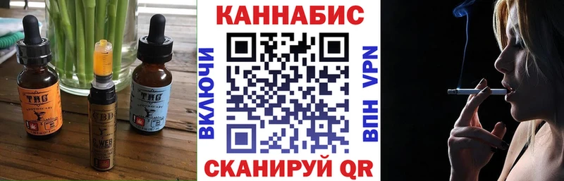 Еда ТГК конопля  MEGA ONION  Бородино 
