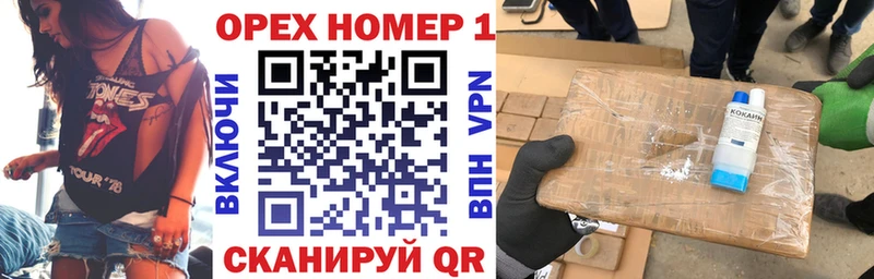 Кокаин 98% Бородино