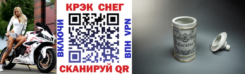 КОКАИН FishScale купить наркоту blacksprut ССЫЛКА Бородино