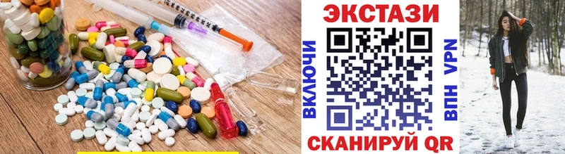 Ecstasy 250 мг Бородино
