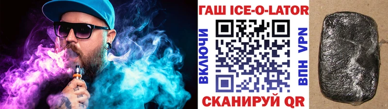 ГАШИШ убойный  МЕГА tor  Бородино 