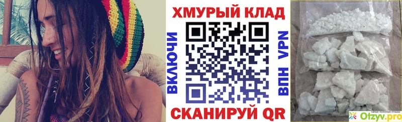 ГЕРОИН герыч  продажа наркотиков  Бородино 