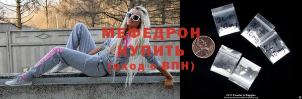 винт Белокуриха