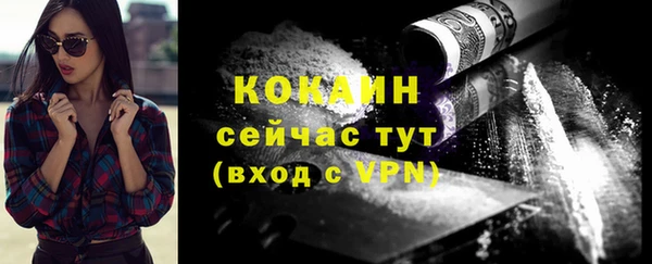 наркотики Беломорск