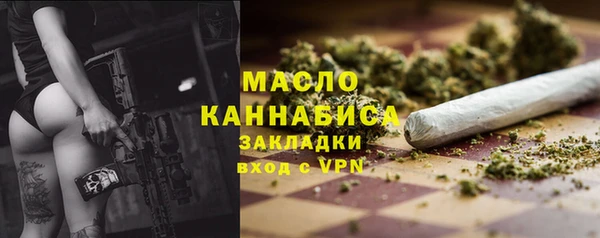 гашишное масло Строитель