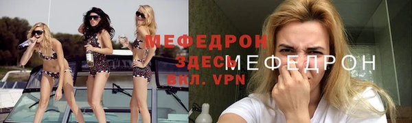 наркотики Беломорск