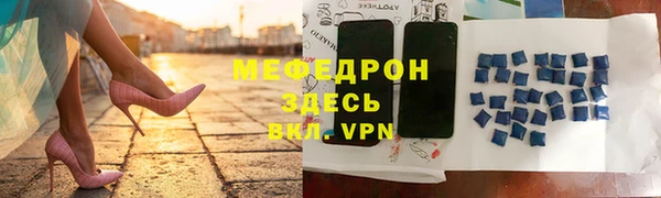 винт Белокуриха
