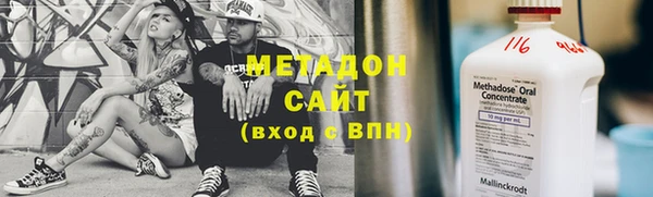 винт Белокуриха