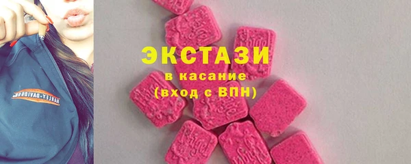 кокаин колумбия Ступино
