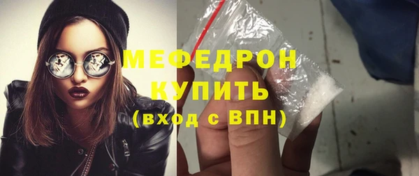 крисы Струнино