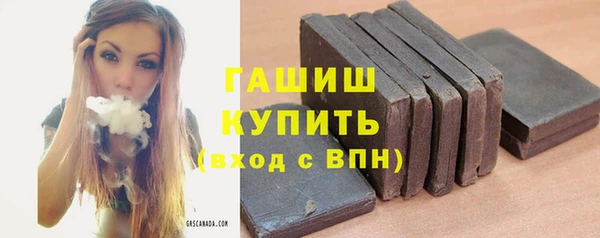 винт Белокуриха
