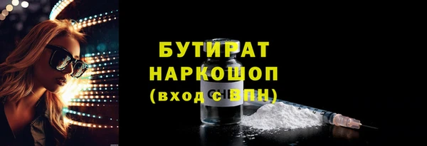 гидропоника Белоозёрский