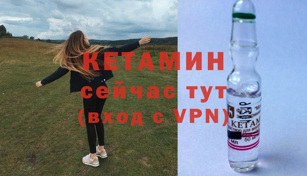 винт Белокуриха