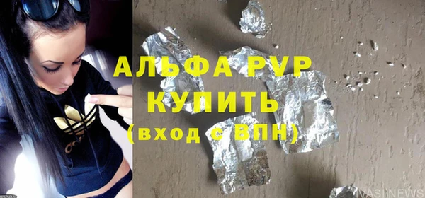 винт Белокуриха