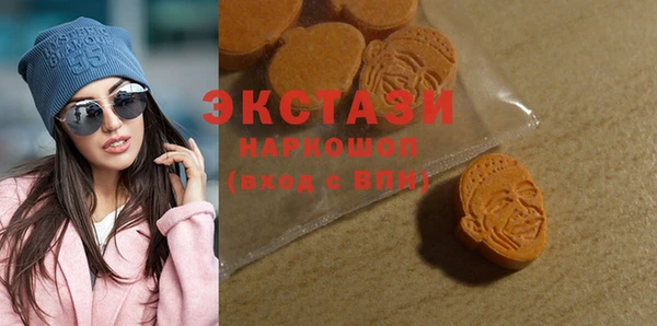 наркотики Беломорск