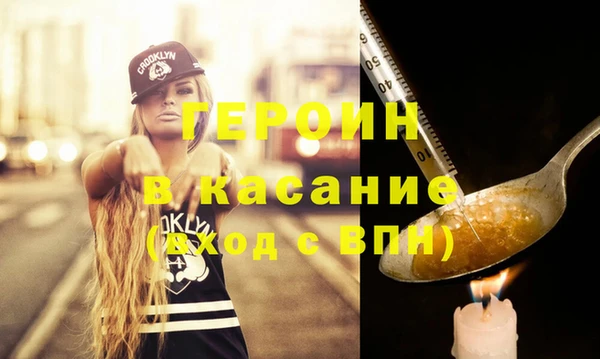 наркотики Беломорск