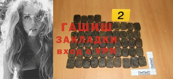гашишное масло Строитель