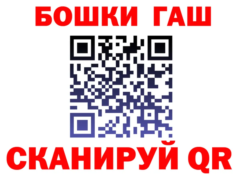 ТГК вейп ТОР площадка мега Бородино
