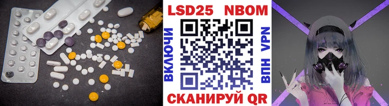 LSD-25 экстази ecstasy Бородино