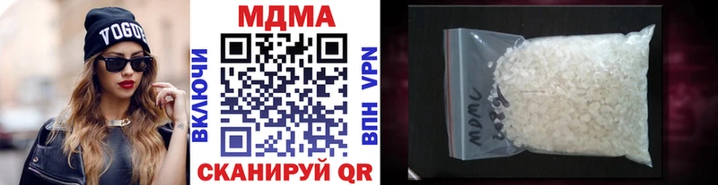 гидра вход  Бородино  MDMA молли 