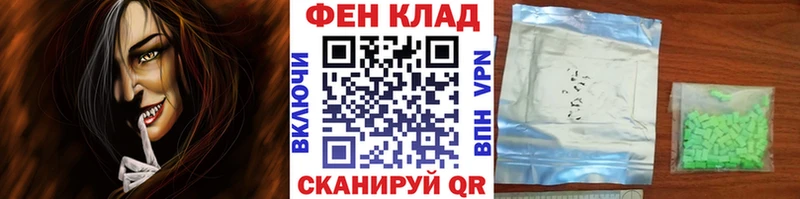 ОМГ ОМГ tor  закладка  Бородино  МЕТАМФЕТАМИН пудра 