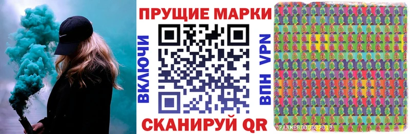 Марки NBOMe 1500мкг Бородино